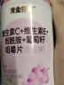 黄金搭档维生素c+维生素e+烟酰胺+葡萄籽咀嚼片 多种复合维生素b成人女性vc烟酸VC VE营养补充 【为美加分】3瓶装 实拍图