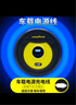 固特异（Goodyear）电动车载充气泵汽车轮胎打气泵便携式数显预设胎压自动充停检测 【120W有线】3.3米长经典款 实拍图
