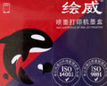 绘威802XXL加大容量彩色墨盒（适用惠普HP Deskjet 802s 1000 1010 1011 1050 2000 2050 1510 1511打印机） 实拍图