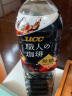悠诗诗（UCC）日本进口职人即饮冰美式黑咖啡液无糖黑咖啡饮料900ml*12整箱 实拍图