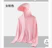 啄木鸟冰丝防晒衣男款夏季透气外套新薄款防紫外线户外钓鱼男女士防晒服 粉色女款(按尺码表下单) XL (建议125-145斤) 实拍图