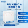 海尔（Haier）200升低霜小冰柜家用商用冷藏柜冷冻柜两用冰柜小型租房用小冰箱小型冷柜BC/BD-200GHDT以旧换新 实拍图