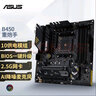 AMD 锐龙CPU 处理器 搭微星/华硕/技嘉B450B550CPU主板套装 板U套装 华硕PRIME B550M-K ARGB R5 5600GT(散片)套装带核显 实拍图