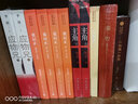 【茅盾文学奖单本套装可自选】平凡的世界 全3册  人生额尔古纳河右岸  秦腔 白鹿原 应物兄 茶人三部曲 现当代中国文学现实主义当代小说 张居正（1-4卷）【定价138】 实拍图