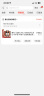 kinbor Hello Kitty手账本套装少女心创意文具礼盒女孩生日儿童节礼物14件套(皮面手帐笔记本子钢笔胶带)DTB6507 实拍图