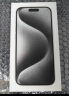Apple 苹果15promax A3108 iPhone15promax 手机apple 苹果手机 白色钛金属256G 套装一：官方标配+搭配90天碎屏保障 晒单实拍图