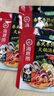 海底捞 火锅底料煲汤做菜调料关东煮涮锅料麻辣烫多用途调味料 【3袋】冬阴功底料120g 实拍图
