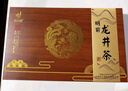 忆江南2025新茶明前龙井茶叶礼盒255g绿茶节日送礼送父母长辈的礼物 实拍图