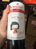 张裕葡小萄赤霞珠甜红葡萄酒整箱微醺节日送礼聚会甜型国产红酒 实拍图