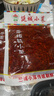 延城 牛板筋 香辣牛筋板筋 肉干肉铺牛肉零食 250g*2袋牛板筋（干） 实拍图