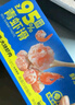 鲜京采 【无保水剂】虾含量 95%北海青虾滑 500g盒装 火锅食材 源头直发 实拍图