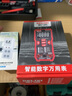 德力西电气（DELIXI ELECTRIC）智能防烧万用表数字背光数显家用高精度电压/电流/电阻/电容/频率 实拍图