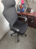 悦山YC001人体工学椅电脑椅办公椅子可坐可躺620*580*1190-1310mm 实拍图