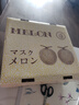 菓灵稥 海南种植哈密瓜 静冈玫珑蜜瓜礼盒装甜糯多汁网纹蜜瓜新鲜水果 4个礼盒装 软糯香甜 实拍图
