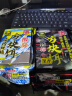 钓鱼王鲢鳙巨物方块饵料翻板爆炸钩专用鱼饵海杆抛竿果香窝料 果香饼 实拍图