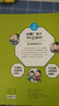 笑背唐诗漫画版（全4册）小学生必背古诗词课外阅读书籍漫画书一到六年级儿童6-8-12岁必读 开心教育 实拍图