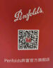 Penfolds【奔富官旗】华晨宇同款 Bin2设拉子马塔罗红葡萄酒 送礼聚会宴请 750ml单支 实拍图