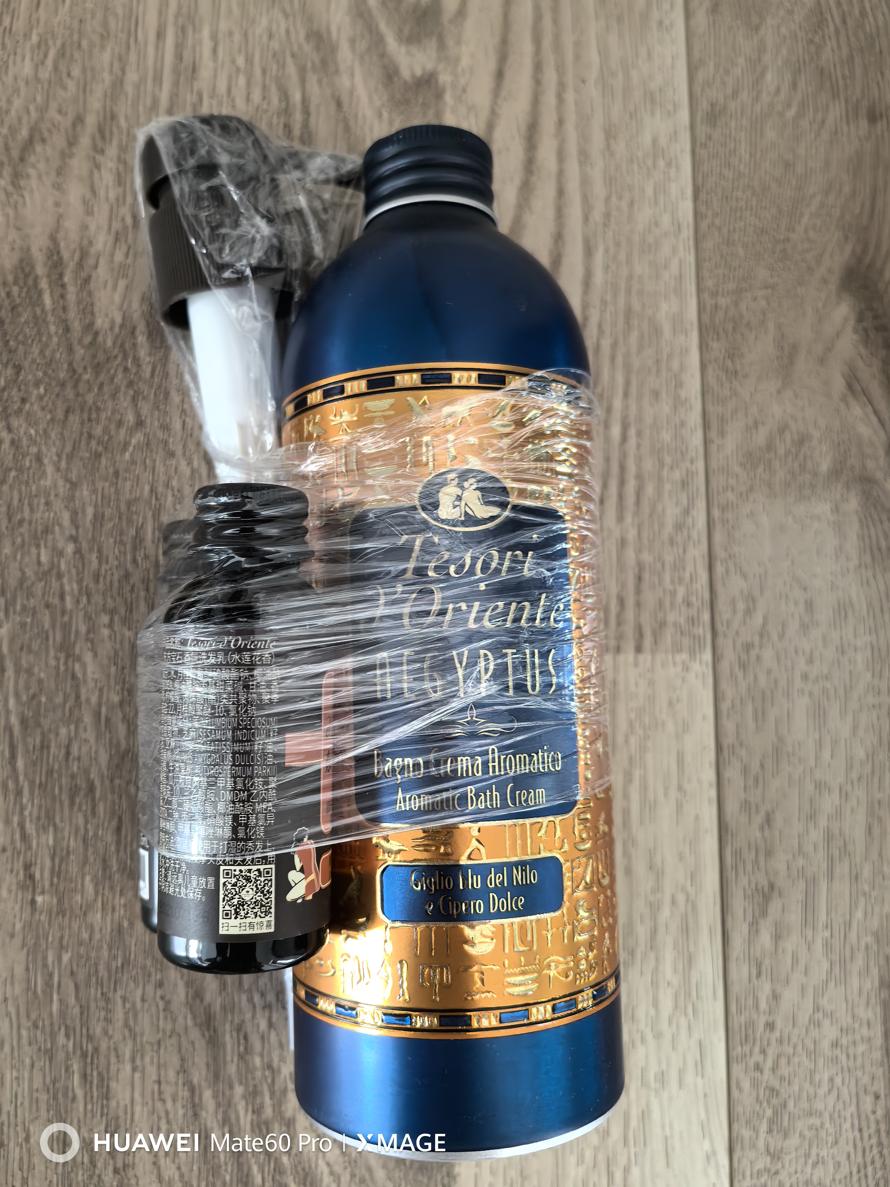 东方宝石 意大利进口 香氛沐浴乳沐浴露 埃及艳后凝粹 500ml 1瓶 送旅行装 实拍图