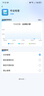步步高学习机X6【支持deepseek+国家补贴+价保618】AI学生平板X3家教机早教机洪恩小初高课程同步学练机 X3洪恩免费版学练一体8+256G【国家补贴】 实拍图
