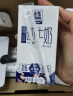 土姥姥高钙纯牛奶(尊享版)200ml*10盒 /箱 实拍图