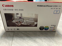 佳能（Canon）G3811/G3836墨仓式原装连供打印机复印扫描家用办公手机无线一体机小型彩色喷墨A4 G3836【手机电脑无线连接+打印复印扫描】 留影套餐七【主机+原装墨水一套+时光留影冲印套 实拍图