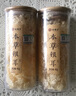 珍缘堂银耳本草银耳40g 古田银耳有机银耳干货即食免煮银耳焖烧杯银耳羹 2罐共80g【40次用量】 本草银耳 实拍图
