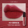 carmela百变卡梅拉天鹅绒哑光雾面唇泥唇颊两用淡化唇纹持久不易掉色 577-4 蔷薇绽放 实拍图