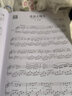 新版 不将就流行钢琴曲优选集 原声版流行歌曲钢琴谱钢琴曲谱书乐谱初学者入门教程五线谱电子钢琴 实拍图