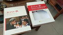 中国交响乐团·我们的歌：杨鸿年合唱团30周年纪念册（8CD）（精装首发） 实拍图