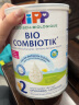 喜宝（HiPP）荷兰至臻版有机益生菌高钙婴幼儿 儿童学龄前成长奶粉配方 荷兰版益生菌2段(6-12个月) 800g/罐 晒单实拍图