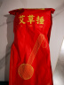 同仁堂北京同仁堂艾草养生锤肩颈按摩敲打捶背腿经络疏通手持按摩器33cm 实拍图