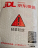 松下（Panasonic）CR2412进口纽扣电池3V适用于汽车钥匙遥控器CR2412 一粒 实拍图