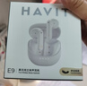 海威特（HAVIT）【好评5万+】真无线蓝牙耳机 半入耳式运动降噪重低音音乐游戏低延迟 通用华为苹果手机 E9白色 实拍图