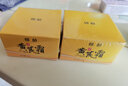 倾龄黄芪霜70g老牌子国货护肤品提亮肤色改善暗沉滋润去黄皮补水保湿 2瓶【实惠装】70g*2 实拍图