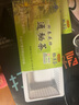 御生堂品牌直营】御生堂肠清茶 回春花牌通秘茶 润肠通便中老年便秘人群 2盒2.5g25袋（共50袋） 实拍图