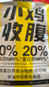 举铁先生0脂巧克力荞麦片谷物脆圈可可球无糖精蛋奶星星低脂早餐食品320g 实拍图