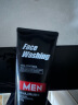 花印男士控油洗面奶套装（130g+150g）男士护肤品  送男生 实拍图