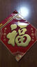 新新精艺福字贴元旦新年装饰斗方5张马年春节过年装饰乔迁之喜布置33# 实拍图