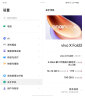 vivo X Fold3 16GB+1TB 轻羽白 219g超轻薄 5500mAh蓝海电池 超可靠铠羽架构 折叠屏 手机 实拍图