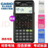 卡西欧（CASIO）FX-82ES PLUS A多功能函数科学计算器初高中学生用考研成人考试计算机 智黑 实拍图