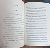 【官方正版】完整版全8册莎士比亚全集朱生豪主译全套装现代文学戏曲 莎士比亚十四行诗哈姆雷特威尼斯商人四大喜剧悲剧37部戏剧集2篇长篇叙事诗 定价：298 全8册 实拍图