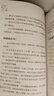 少年读史记（全5册 荣获中华优秀出版物奖） [11-14岁] 读史记成大器 全套六册 6-12岁少儿版历史文学国学哲学史学精彩故事 读懂上古春秋战国秦国崛起楚汉战争史记的精髓名家王立群著 儿童礼物 少 实拍图
