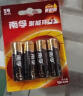 南孚7号电池16粒 七号碱性 聚能环4代 适用遥控器/体脂秤/血压计/计算器/无线鼠标/耳温枪/血糖仪等 实拍图