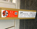 京呈适用理光MPC2011sp硒鼓粉盒MP C2503墨粉盒C2003打印机碳粉2504复印机墨盒  黑色成像鼓再生C2011/C2003/C2503 实拍图