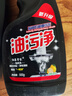 佰惠管家油污清洁剂重油污清洗剂强力去油多功能厨房清洁神器 【家庭装】500mLX3瓶 实拍图
