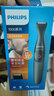 飞利浦（PHILIPS）剃须刀电动胡须造型器多功能鬓角器胡须修剪器 生日礼物礼品 【多功能修剪】MG1100/16 实拍图