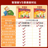 新概念英语青少版1B学生用书（智慧版 附要点概述视频、单词句子跟读测评、单词练习、趣配音 可点读）少儿英语入门启蒙教材 小学英语 外研社 实拍图