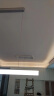 松下（Panasonic）餐厅灯导光板吊灯灯具轻奢风格吊线可调简约餐吊灯饰 颖伦34瓦 晒单实拍图