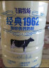 飞鹤（FIRMUS）牧场经典1962加锌铁钙奶粉900g 成人奶粉全家营养送礼送长辈 实拍图