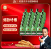 红星二锅头 小二 清香型白酒 43度 100ml*24瓶 整箱装 纯粮口粮酒 实拍图